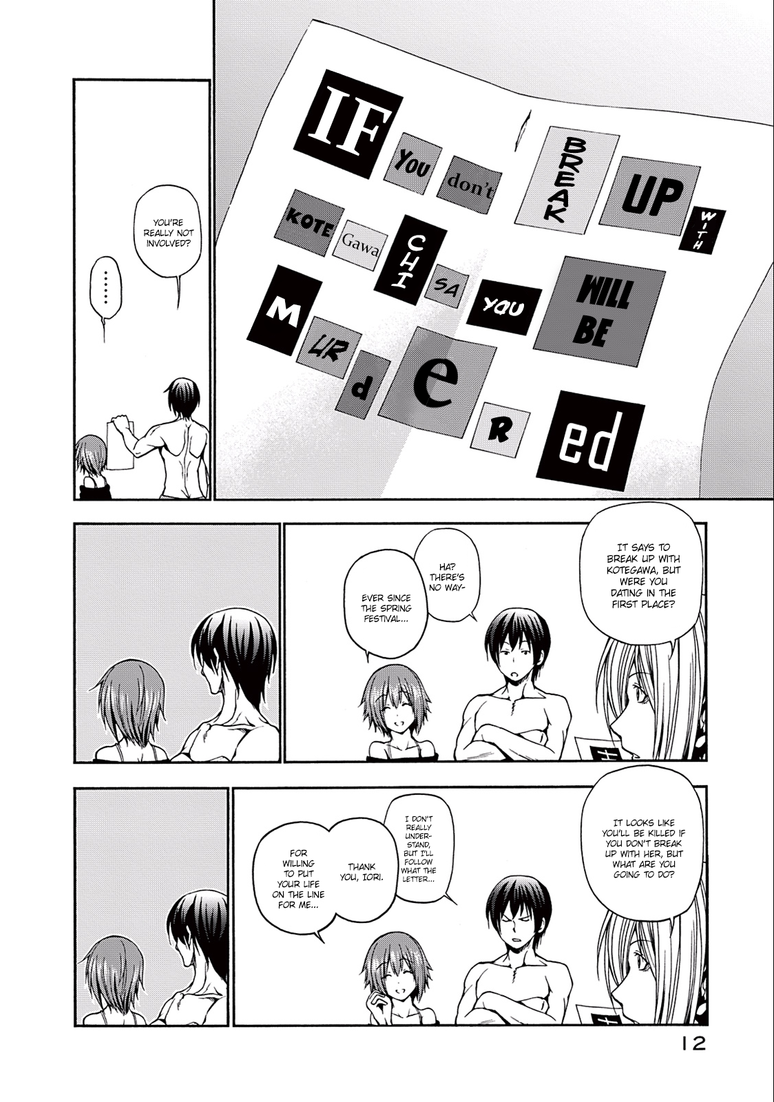 Grand Blue, Chapter 9 image 16